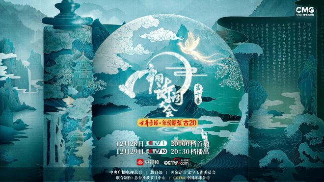 这趟奔赴“诗与远方”的专列，让人狠狠地羡慕了……