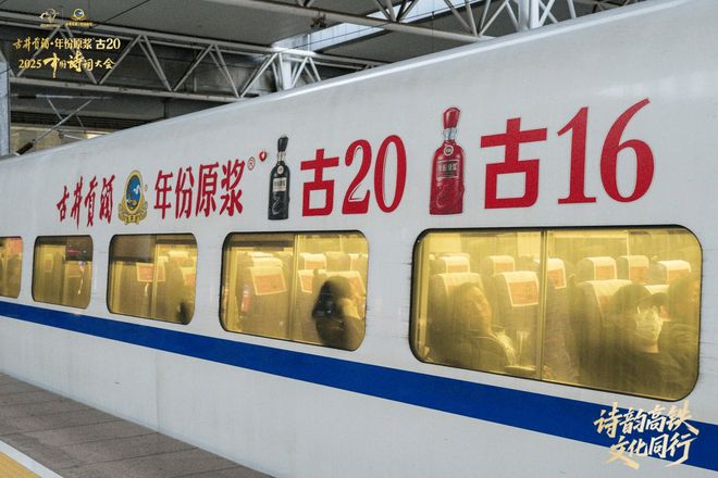 这趟奔赴“诗与远方”的专列，让人狠狠地羡慕了……