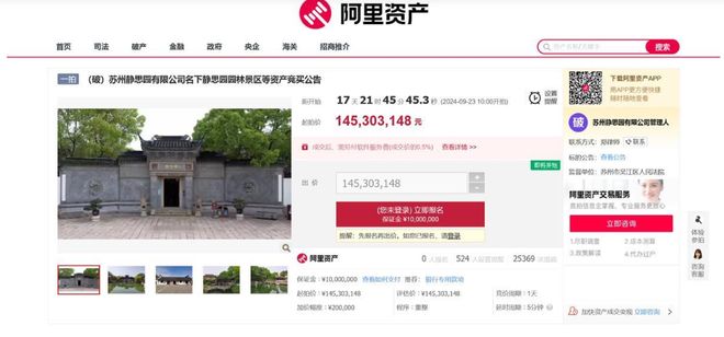 文物潜规则：假作真时真亦假