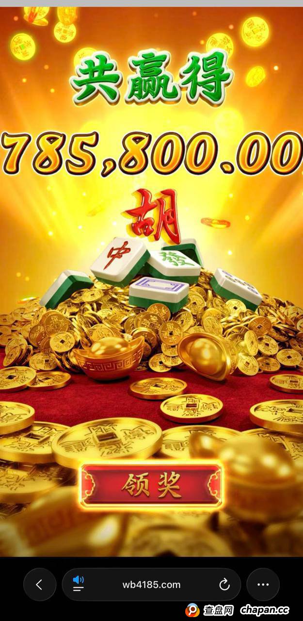 万博娱乐城黑款，六年老用户赢百万后出款被拒