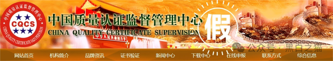 项目测评｜香港“远景未来”发律师函警告......