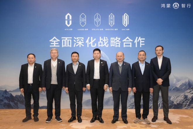 为了年销100万辆，为了对冲“含华量”稀释，余承东跟“五界”抱作一团