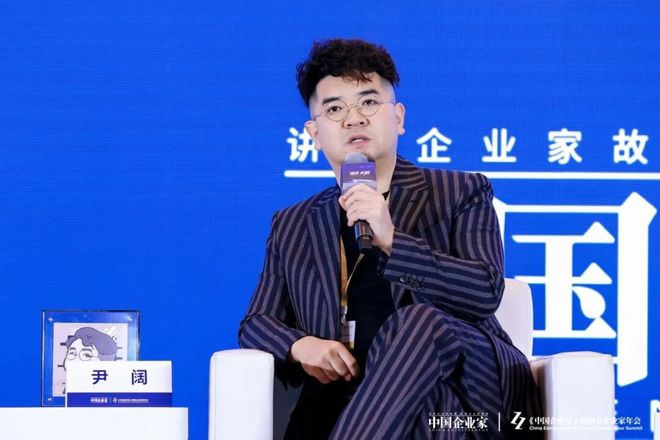 如何重构新消费？5位消费公司掌舵人解密