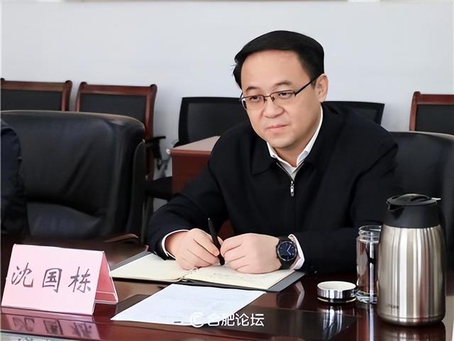 安徽知名国企换帅,去年人均薪酬超35万元 安徽知名国企换帅,去年人均薪酬超35万元