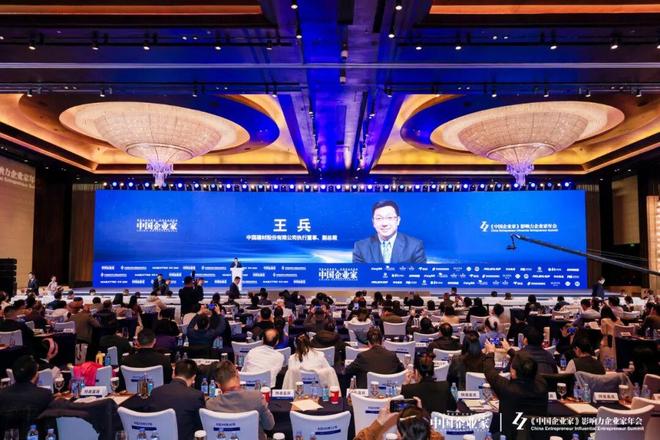 王兵:CEO的“C”是文化,比战略、客户更重要 王兵:CEO的“C”是文化,比战略、客户更重要