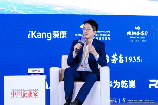 高峰对话：Agent能走多快，取决于公司一号位