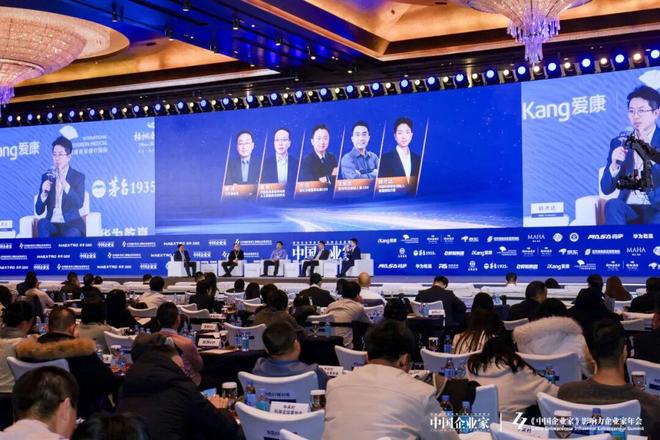 高峰对话:Agent能走多快,取决于公司一号位 高峰对话:Agent能走多快,取决于公司一号位