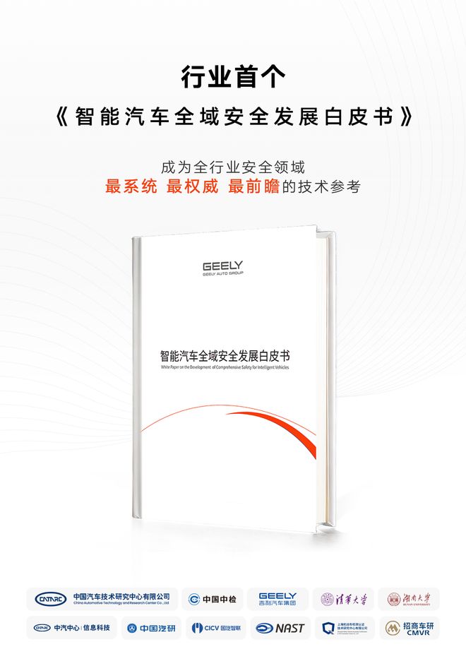 创下五大世界纪录，向全行业开放共享