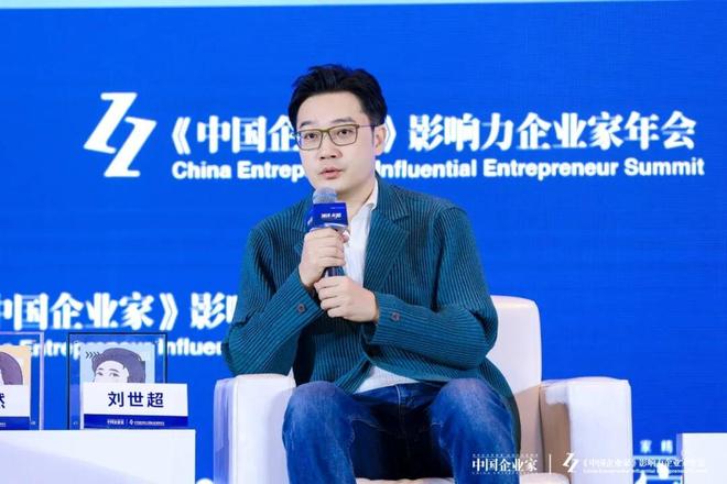 如何重构新消费？5位消费公司掌舵人解密