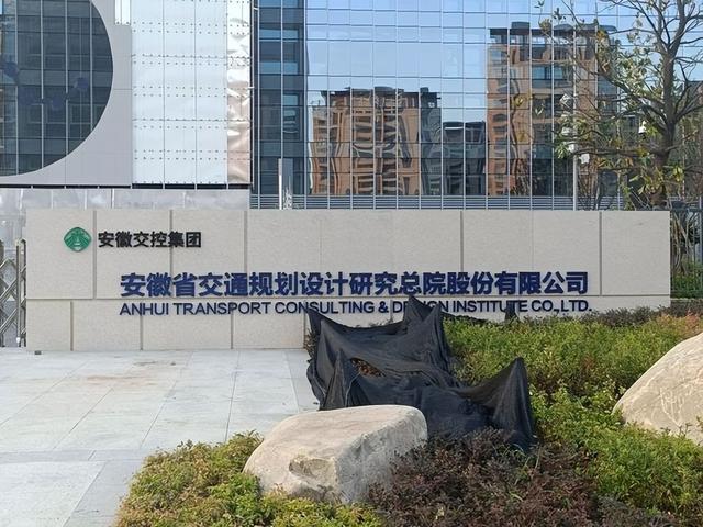 安徽知名国企换帅,去年人均薪酬超35万元 安徽知名国企换帅,去年人均薪酬超35万元