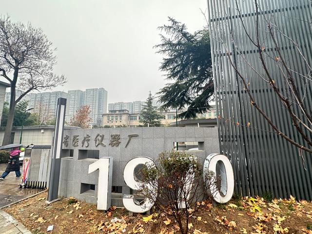 上百万支体温计两周抢空;西北唯一生产水银体温计老厂,投产55年后迎生存大考 上百万支体温计两周抢空;西北唯一生产水银体温计老厂,投产55年后迎生存大考