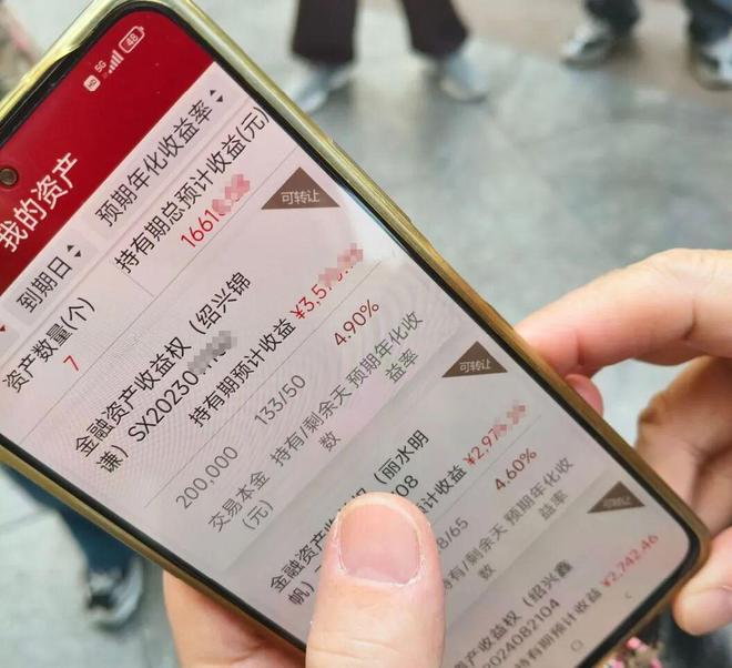号称年化4%~5%的“低风险”金融产品突然爆雷,众多投资者“踩雷”,规模上百亿元!“祥源系”多地项目几近停工,背后浙商大佬陷危机 号称年化4%~5%的“低风险”金融产品突然爆雷,众多投资者“踩雷”,规模上百亿元!“祥源系”多地项目几近停工,背后浙商大佬陷危机