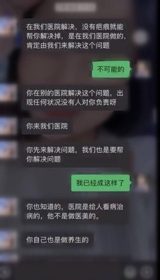 加拿大曾把胸隆炸的网红在泰国坠楼身亡，生前坦言对整容感到后悔