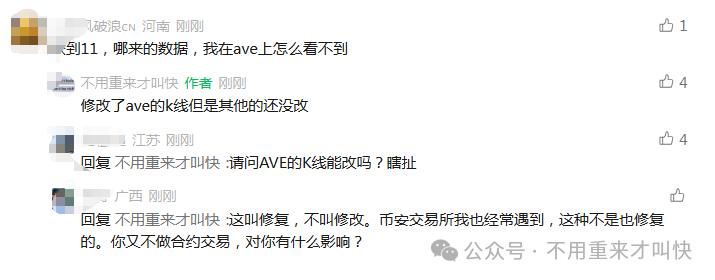 崩盘了！ARK方舟价格持续阴跌，RBS稳定市值模组神话被打破，操盘团队被抓！