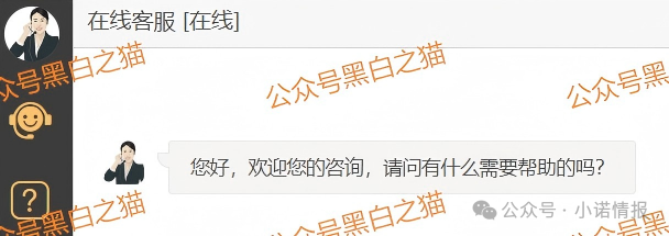 诈骗园区伪冒“高诚资本”，通过期货名义搞欺诈，狗推幽默P图，宣传反诈骗......
