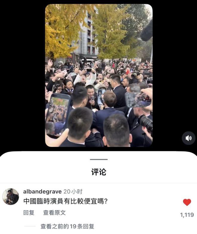 来中国看大学生,当开心马克龙 来中国看大学生,当开心马克龙