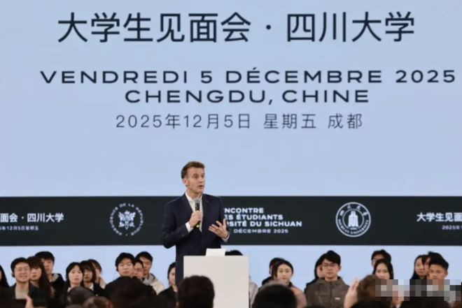 来中国看大学生,当开心马克龙 来中国看大学生,当开心马克龙