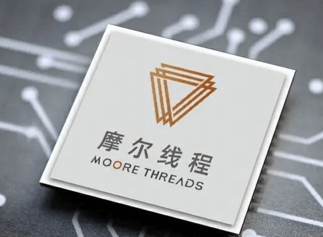 摩尔线程,新一代GPU架构即将发布 摩尔线程,新一代GPU架构即将发布
