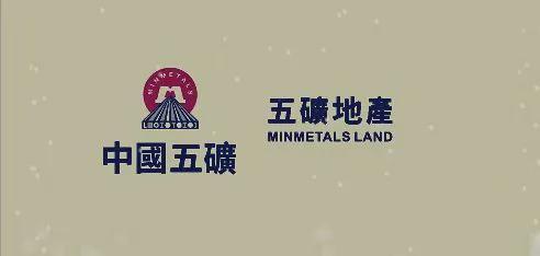 312亿！中冶置业并入五矿地产，“五矿系”时隔十年动真格