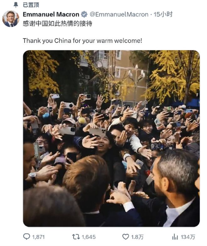 来中国看大学生,当开心马克龙 来中国看大学生,当开心马克龙