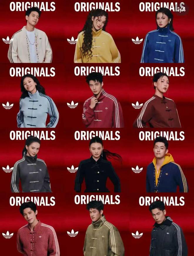 运动服加几个盘扣能卖四位数？被美国潮人抢成“中式土特产”的阿迪达斯穿上像我奶练太极