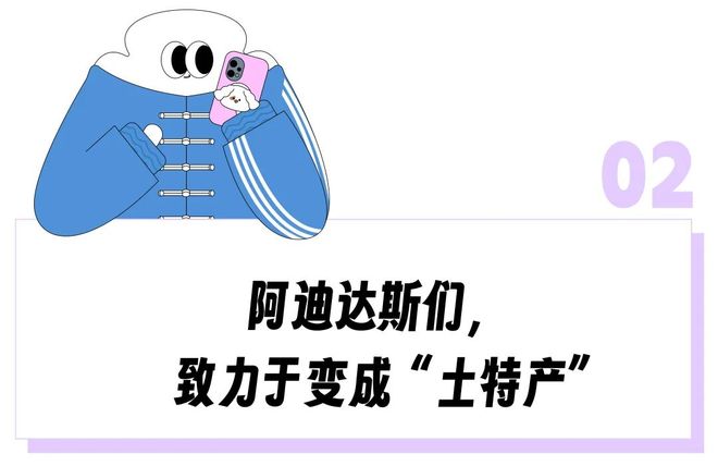 运动服加几个盘扣能卖四位数？被美国潮人抢成“中式土特产”的阿迪达斯穿上像我奶练太极