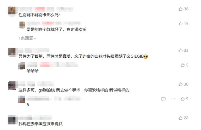 10亿游资大佬“在线征婚”，这是什么新型“杀猪盘”？