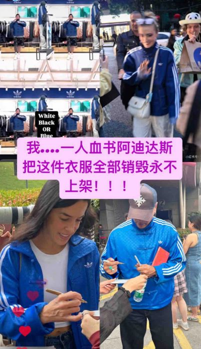 运动服加几个盘扣能卖四位数？被美国潮人抢成“中式土特产”的阿迪达斯穿上像我奶练太极