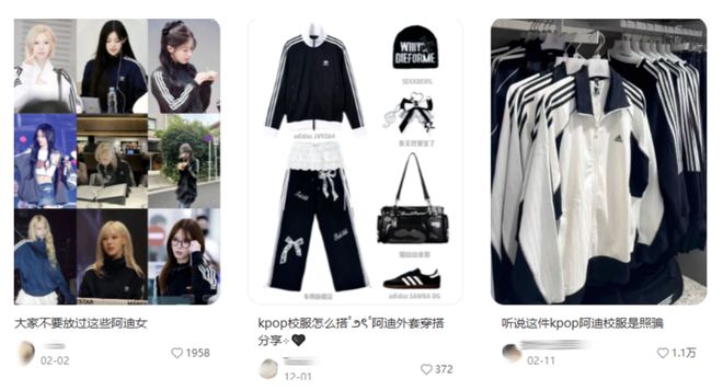 运动服加几个盘扣能卖四位数？被美国潮人抢成“中式土特产”的阿迪达斯穿上像我奶练太极