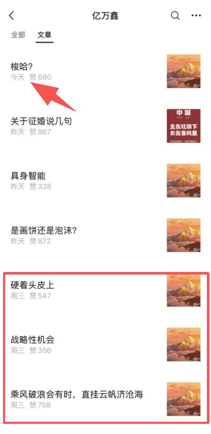 10亿游资大佬“在线征婚”，这是什么新型“杀猪盘”？