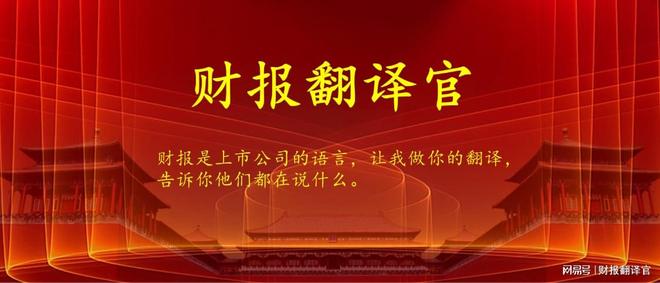 增仓258%!北向资金疯了,不计成本押注铜缆高速连接唯一低估龙头 增仓258%!北向资金疯了,不计成本押注铜缆高速连接唯一低估龙头