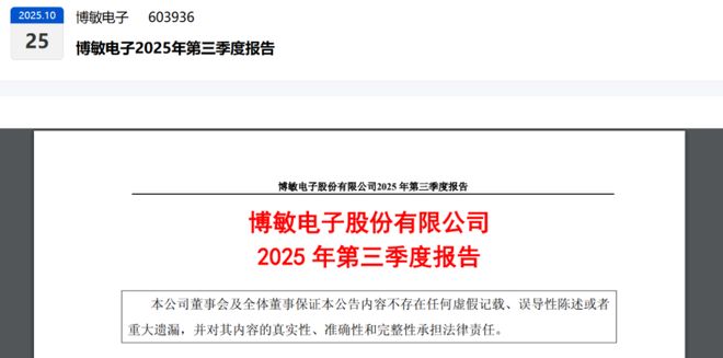 存储芯片唯一隐形王炸，北向资金疯狂加仓148%，算力+CPO+军工