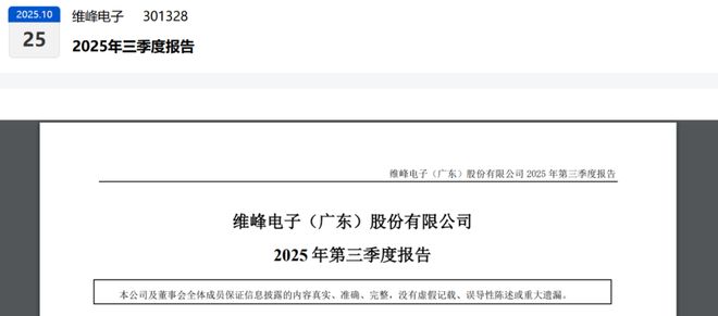 增仓258%!北向资金疯了,不计成本押注铜缆高速连接唯一低估龙头 增仓258%!北向资金疯了,不计成本押注铜缆高速连接唯一低估龙头