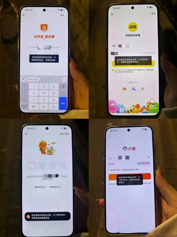 豆包手机被“围剿”?互联网大厂,又干起来了 豆包手机被“围剿”?互联网大厂,又干起来了