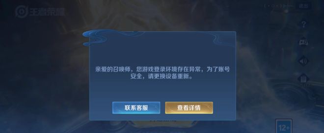 豆包手机被“围剿”?互联网大厂,又干起来了 豆包手机被“围剿”?互联网大厂,又干起来了