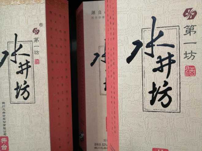 水井坊股价回落，否认“被收购”传闻