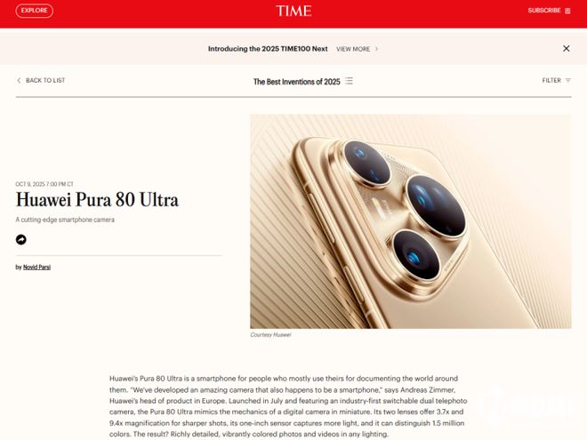 2026前夕，读懂华为的全球化逻辑