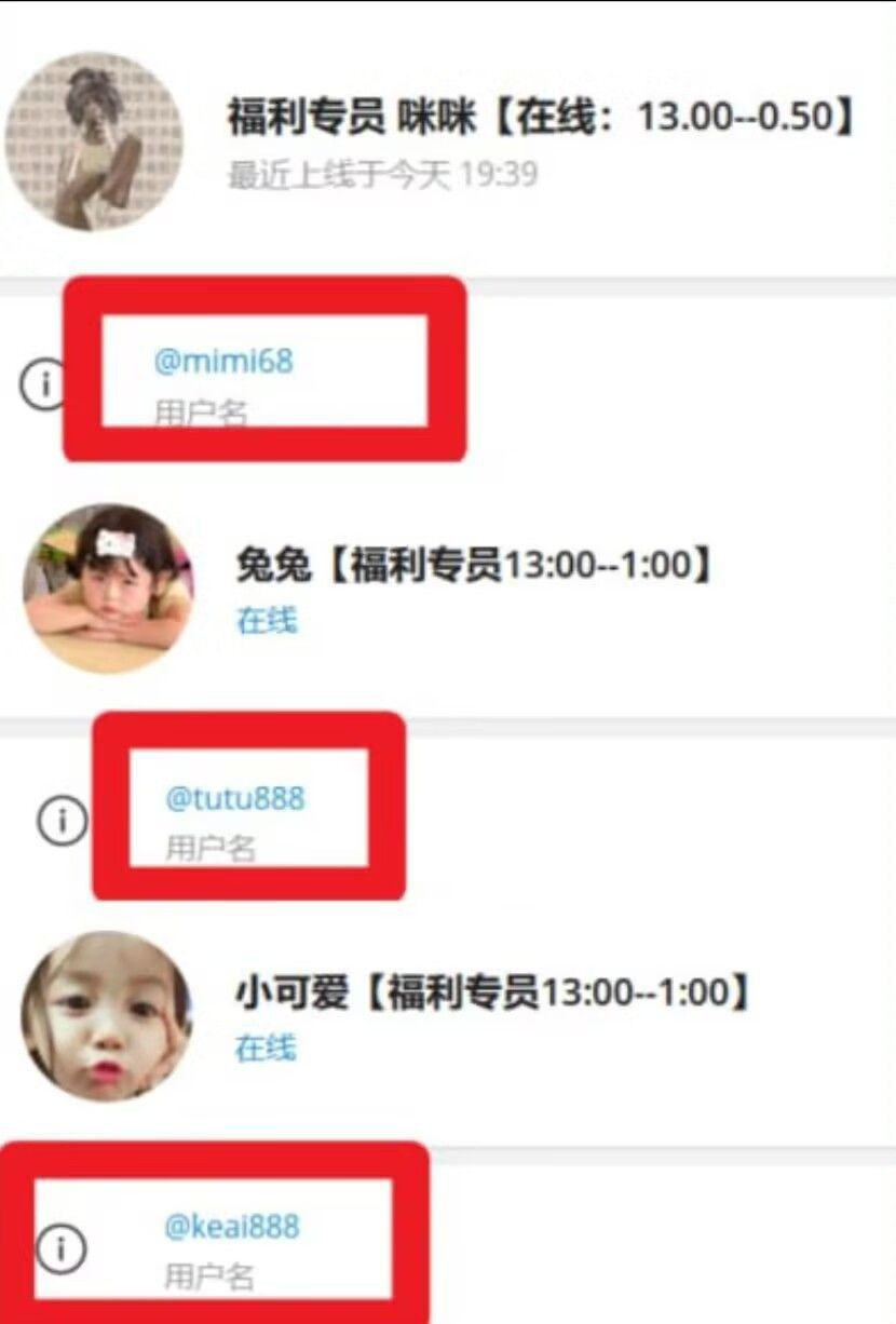 天行体育黑款20000 | 只进不出 | 不出款 | 审核后封号