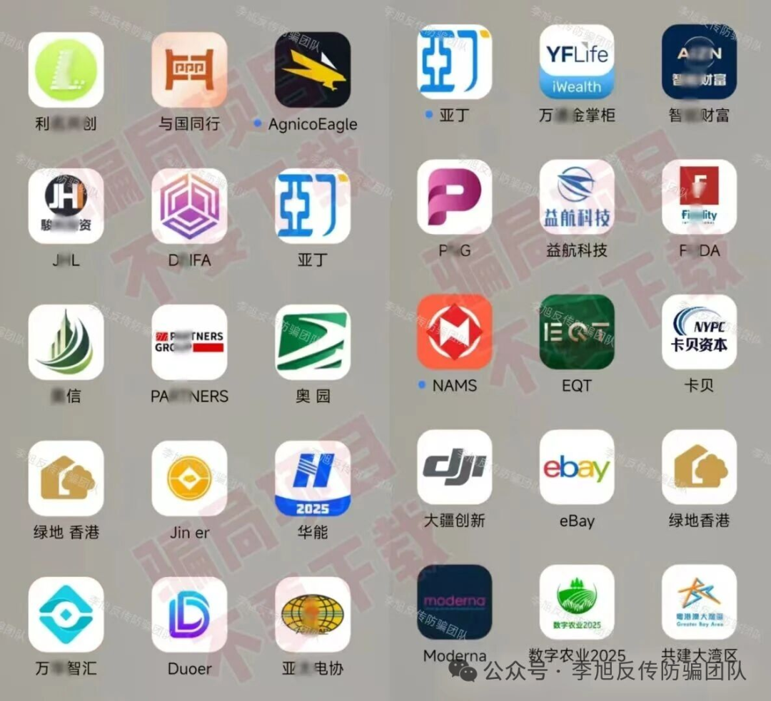 重磅！境外电诈园被拆，这些骗局项目立刻现原形！圈钱借口藏不住了，速来自查！