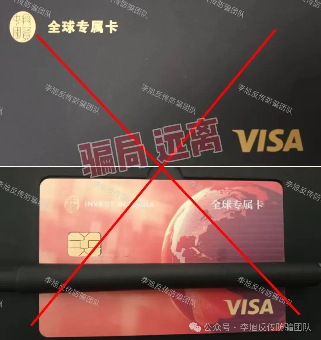 重磅！境外电诈园被拆，这些骗局项目立刻现原形！圈钱借口藏不住了，速来自查！