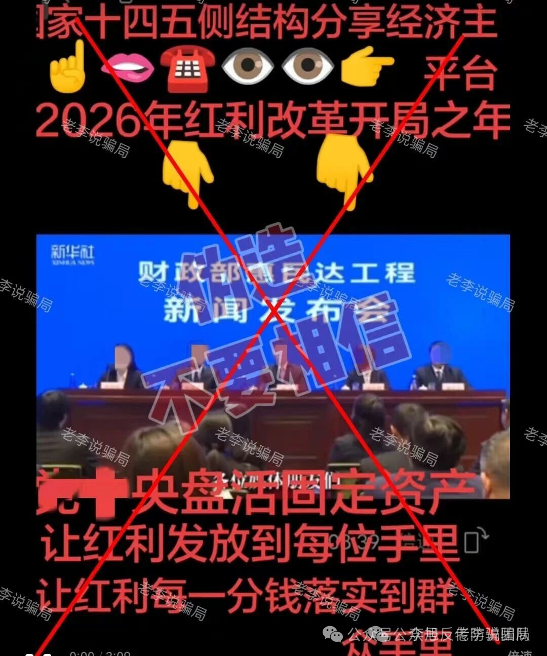 重磅！境外电诈园被拆，这些骗局项目立刻现原形！圈钱借口藏不住了，速来自查！