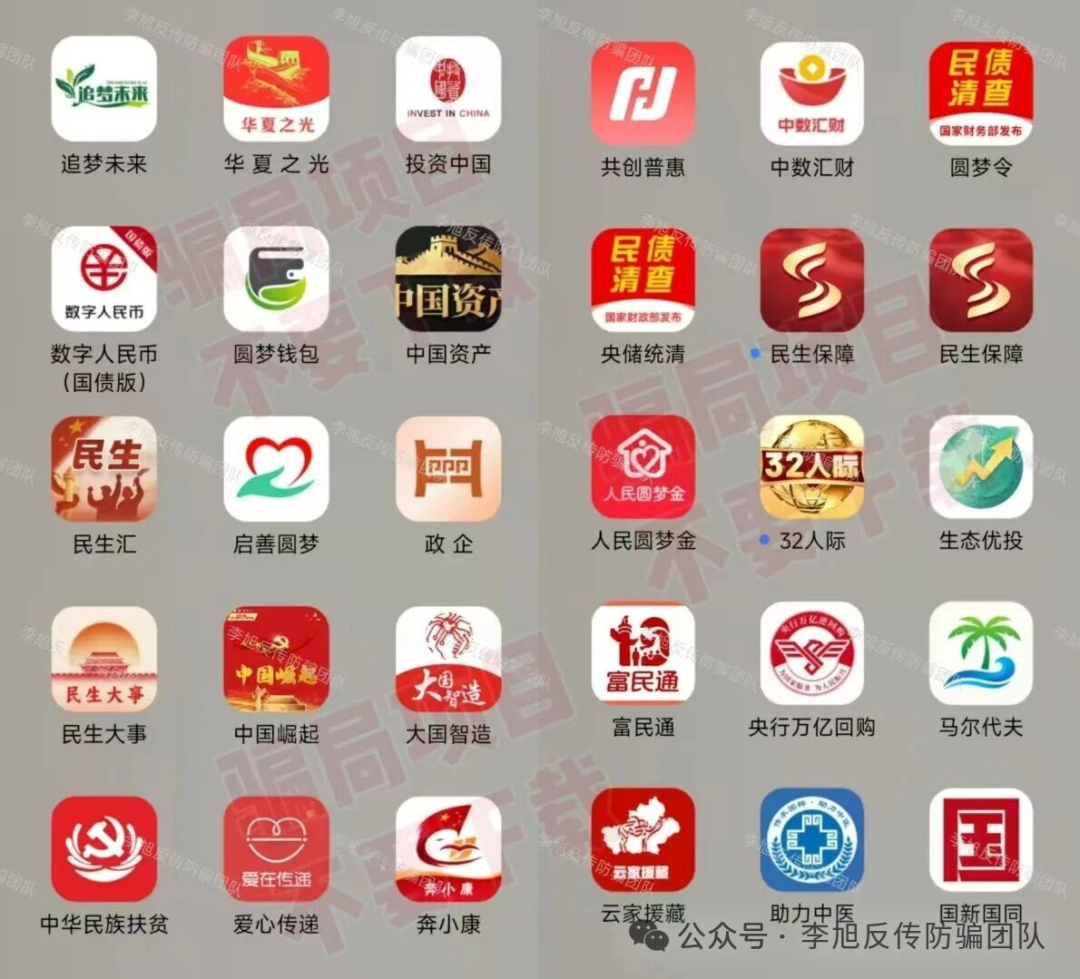 重磅！境外电诈园被拆，这些骗局项目立刻现原形！圈钱借口藏不住了，速来自查！