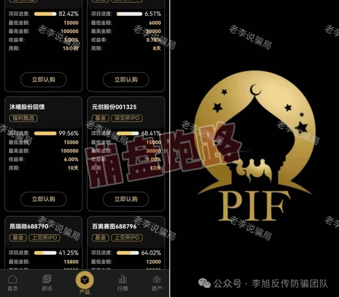 重磅！境外电诈园被拆，这些骗局项目立刻现原形！圈钱借口藏不住了，速来自查！