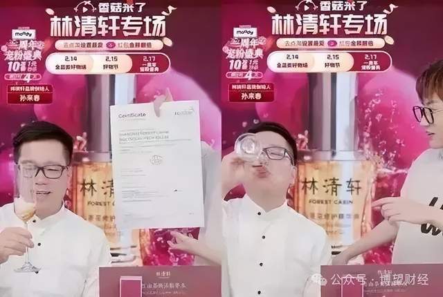 林清轩港股IPO：营收破 12 亿，毛利率80%，营销占比50%