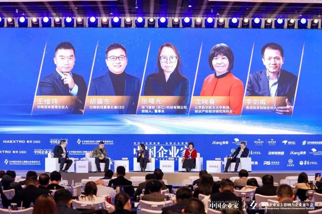 关于低空经济的影响变量、商业前景，五位创业者和投资人给出答案