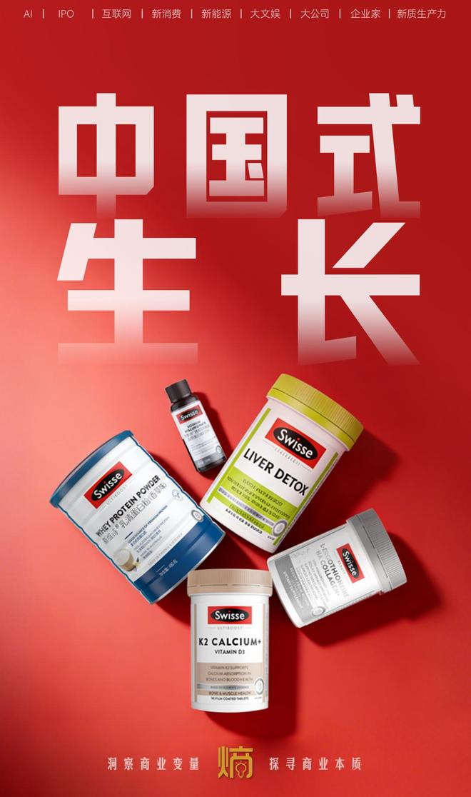 踏准十年:一个海外品牌的“中国式生长” 踏准十年:一个海外品牌的“中国式生长”