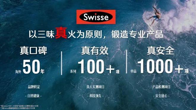 踏准十年:一个海外品牌的“中国式生长” 踏准十年:一个海外品牌的“中国式生长”