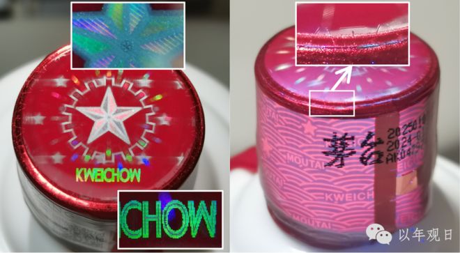 亲历茅台打假办鉴酒翻车，线上的飞天还敢买吗？