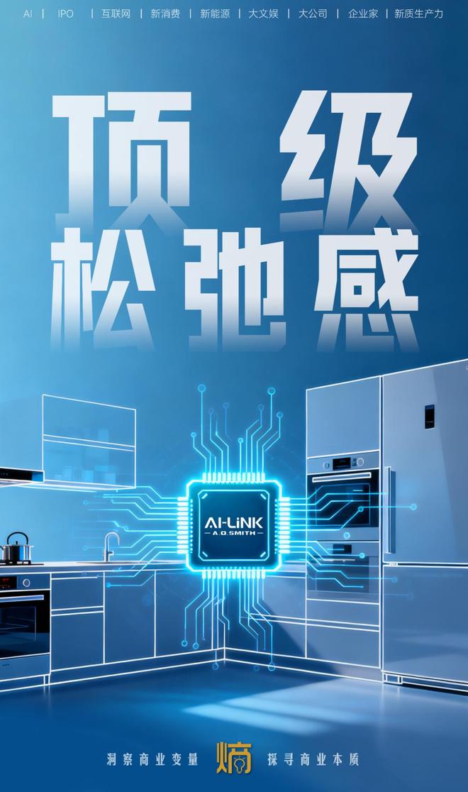 AI狂欢溢出硅谷后，为什么在家里“失灵”了？