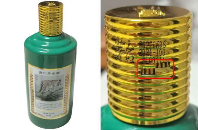 亲历茅台打假办鉴酒翻车，线上的飞天还敢买吗？